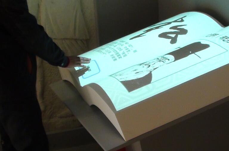 互動(dòng)翻書技術(shù)倍受展覽展示行業(yè)青睞