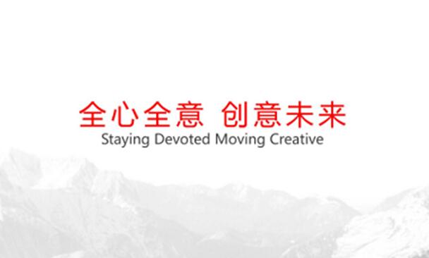 任何類型的宣傳片都需要?jiǎng)?chuàng)意與包裝！
