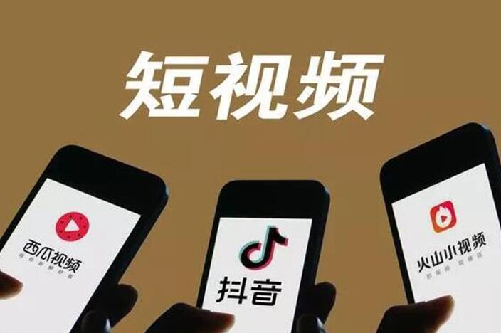 自媒體人這么多，如何讓你的短視頻脫穎而出？