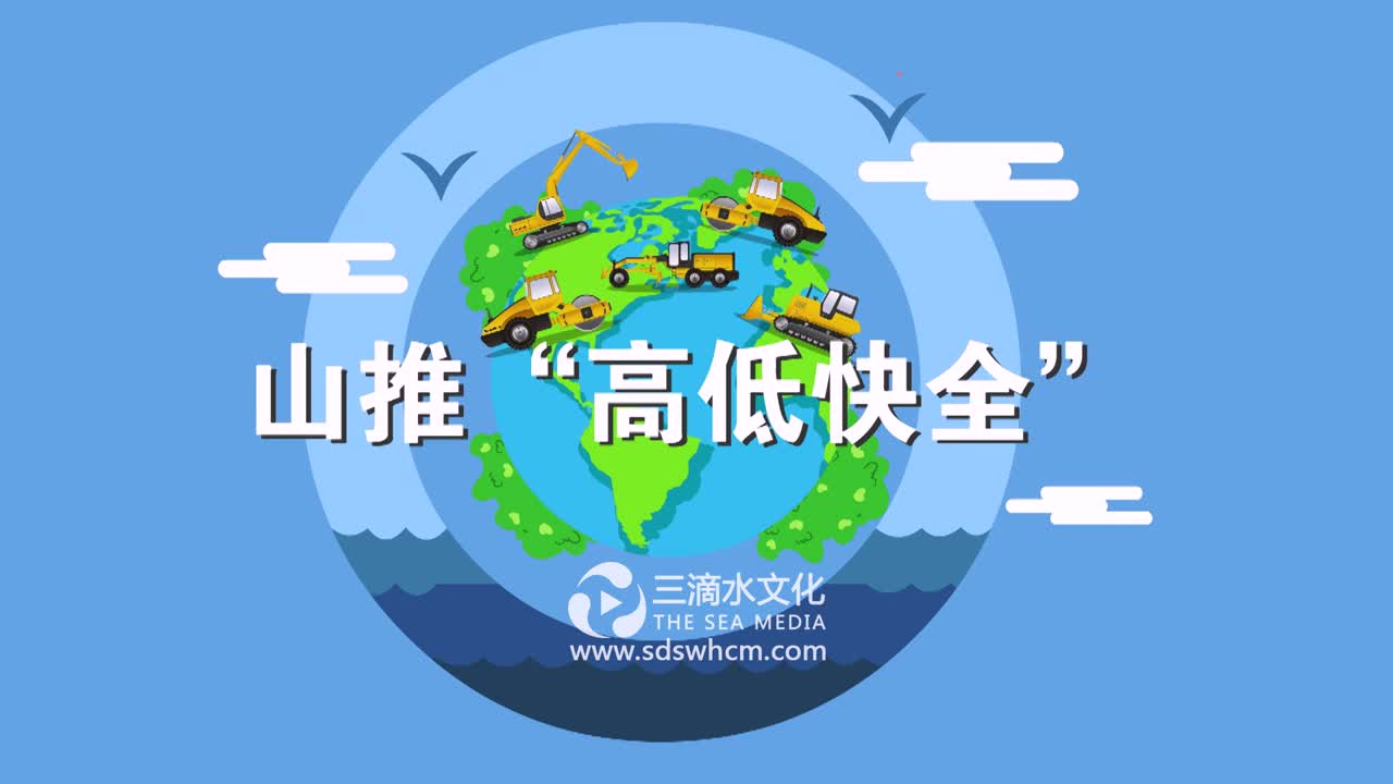 MG動畫是怎么制作的？
