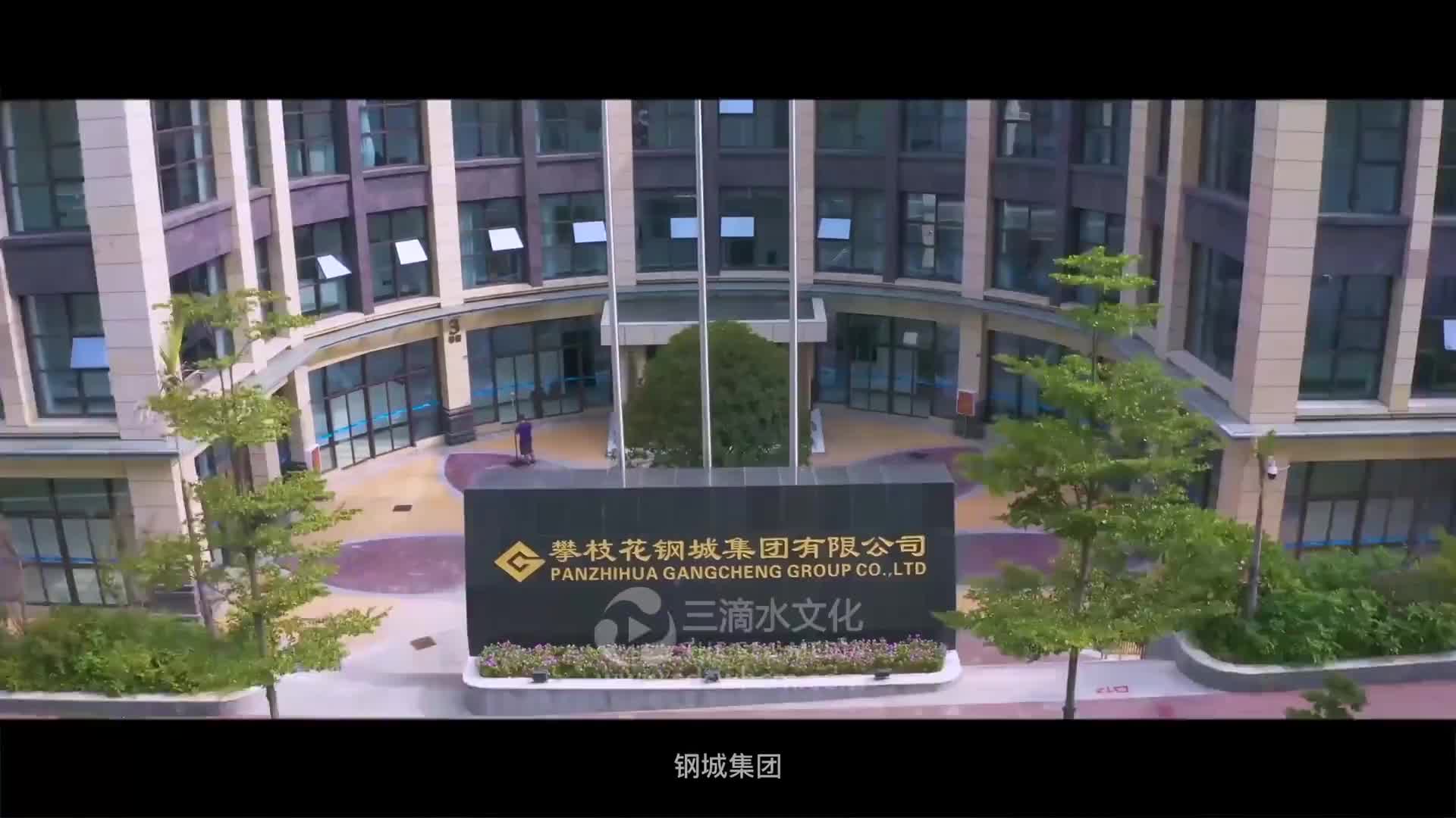 拍一部企業(yè)宣傳片很難嗎？